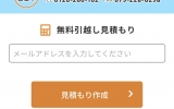 出品101